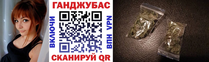 Где найти наркотики Североморск APVP ГАШ Бошки Шишки
