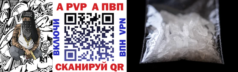 Alpha PVP мука  Североморск 