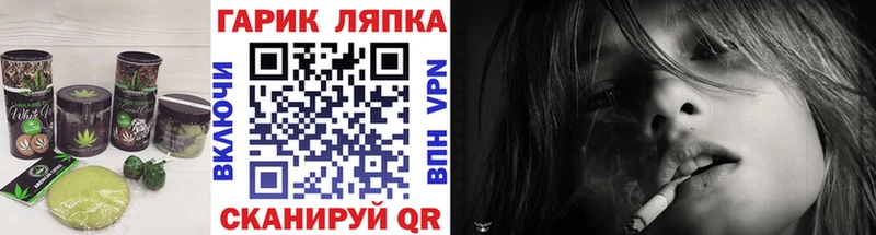 Cannafood конопля  хочу наркоту  Североморск 