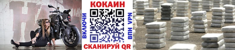 blacksprut ТОР  Североморск  КОКАИН Боливия 