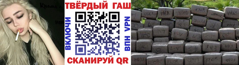 ГАШИШ хэш  гидра онион  Североморск 
