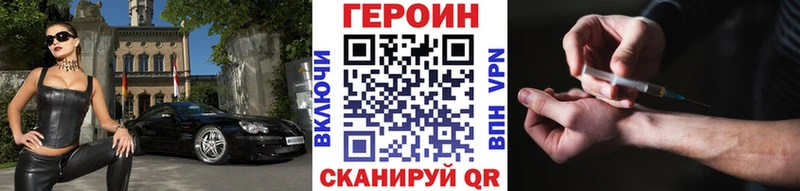 Героин Афган  Североморск 