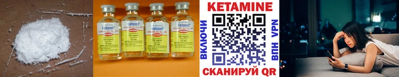 Кетамин ketamine  маркетплейс формула  Североморск 