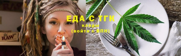 гидропоника Нефтекумск