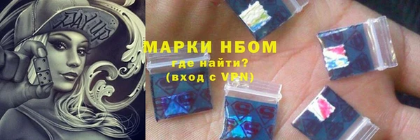 MDMA Premium VHQ Абинск