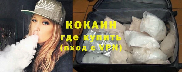 мефедрон Абдулино