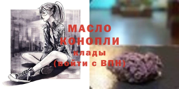 MDMA Premium VHQ Абинск