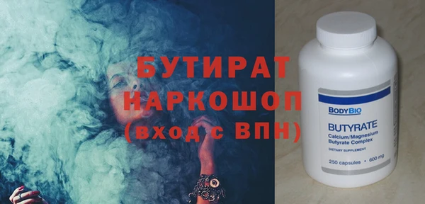 гидропоника Нефтекумск
