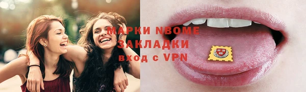 мефедрон Абдулино