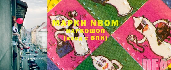 мефедрон мука Абаза