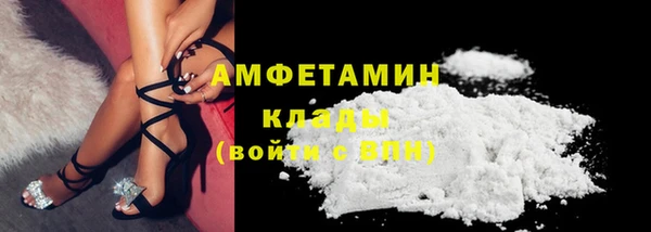 мефедрон мука Абаза