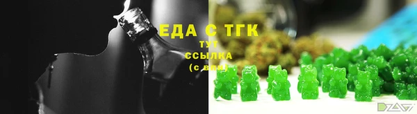 мефедрон Абдулино