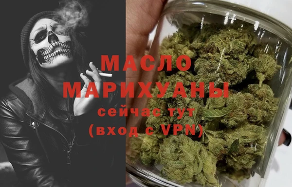 мефедрон Абдулино
