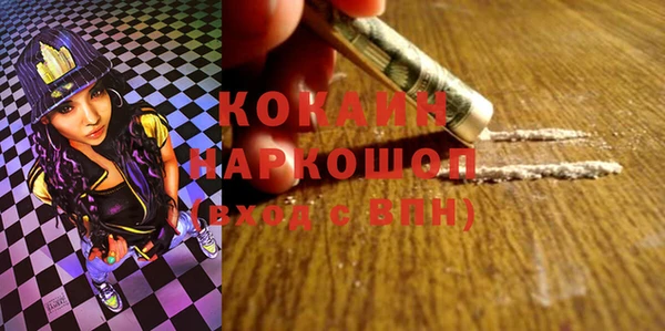 MDMA Premium VHQ Абинск