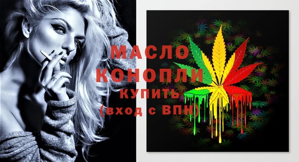 MDMA Premium VHQ Абинск