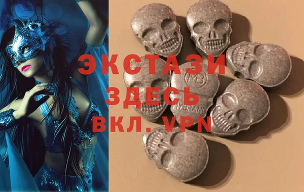 MDMA Premium VHQ Абинск