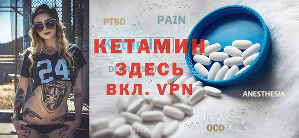 мефедрон Абдулино