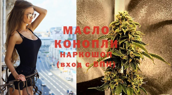 мефедрон Абдулино