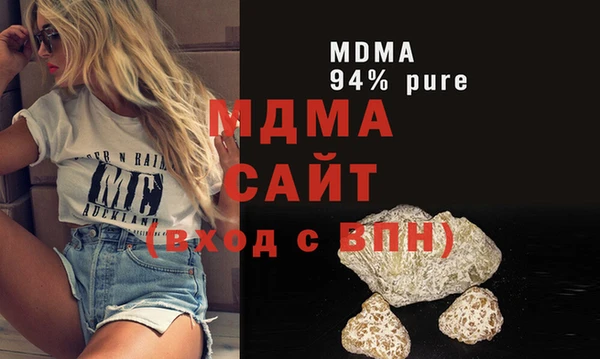 мефедрон Абдулино