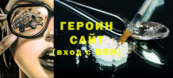 мефедрон мука Абаза