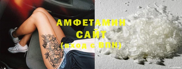 мефедрон мука Абаза
