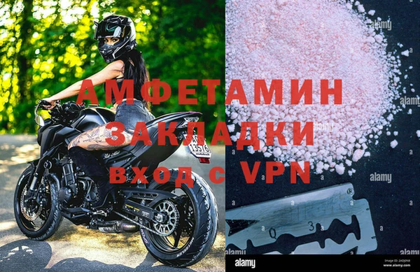 мефедрон Абдулино