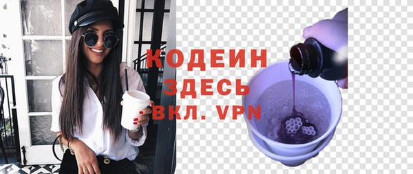 MDMA Premium VHQ Абинск
