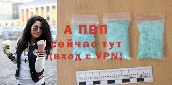 MDMA Premium VHQ Абинск