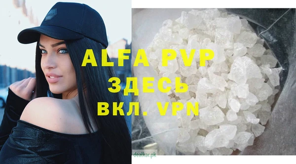 мефедрон Абдулино