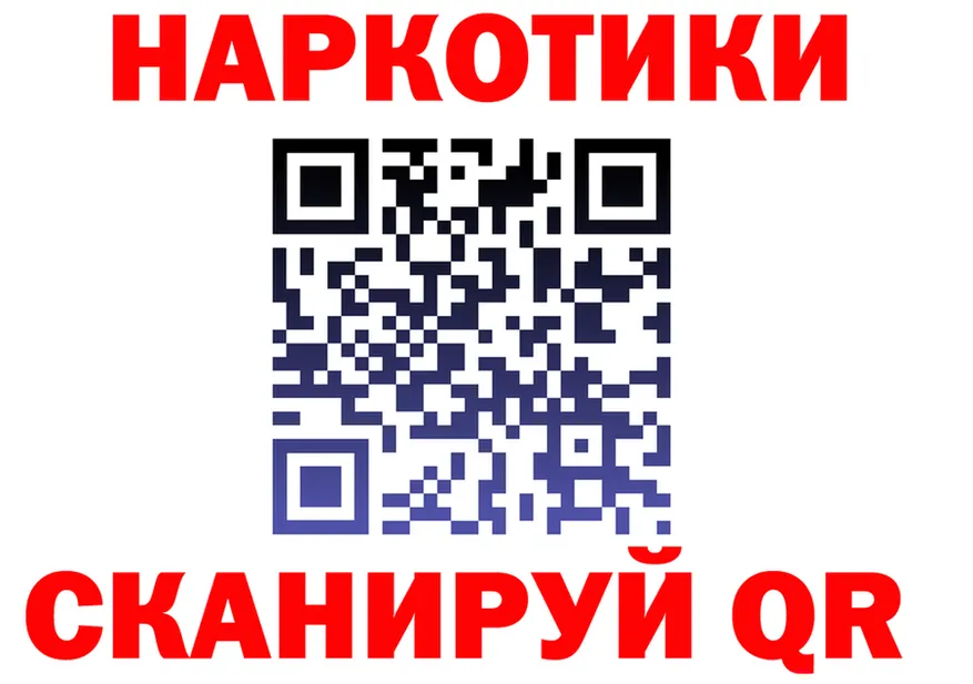 МЕФ 4 MMC ссылки маркетплейс кракен Североморск