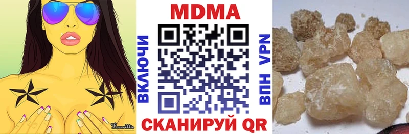 МДМА VHQ  Североморск 