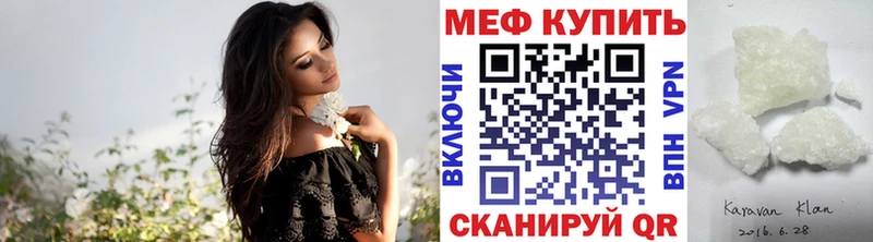 Мефедрон 4 MMC Североморск