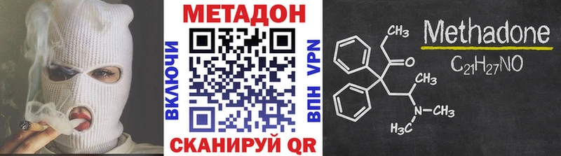 цена Североморск МЕГА Метадон VHQ