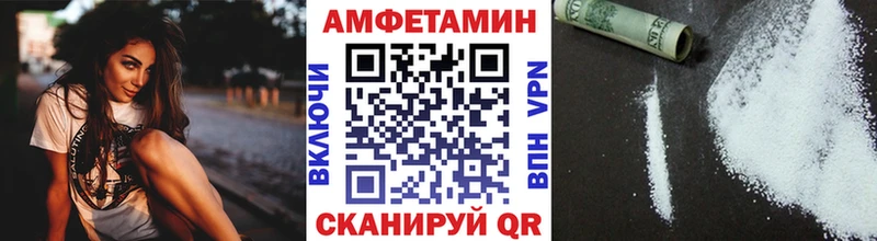 Метамфетамин винт  даркнет сайт  гидра ONION  Североморск 