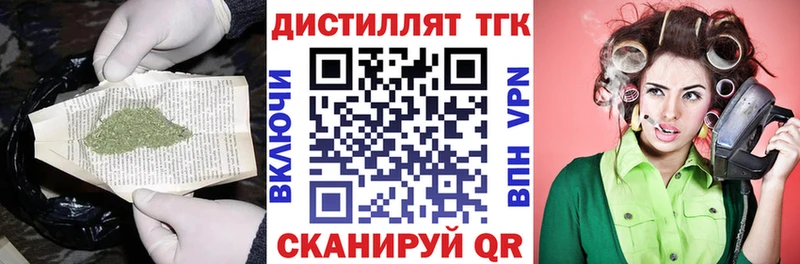 ТГК жижа  Североморск 