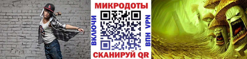 Галлюциногенные грибы мицелий  где купить наркоту  Североморск 